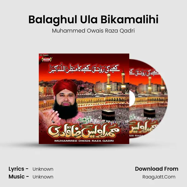 Balaghul Ula Bikamalihi MP3 Song by Muhammed Owais Raza Qadri Cover