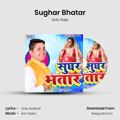 Sughar Bhatar - Golu Raja