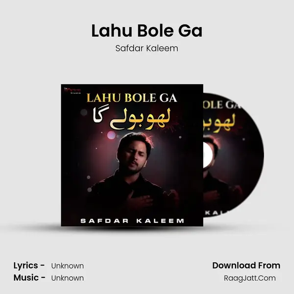 Lahu Bole Ga mp3 song
