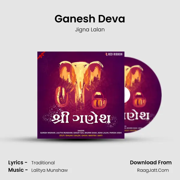 Ganesh Deva mp3 song