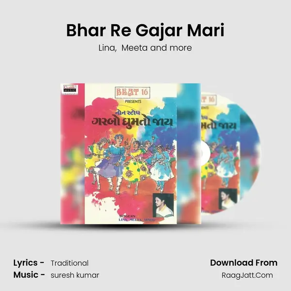Bhar Re Gajar Mari mp3 song