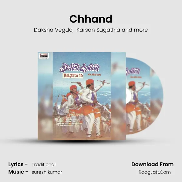 Chhand MP3 Song by Daksha Vegda Cover
