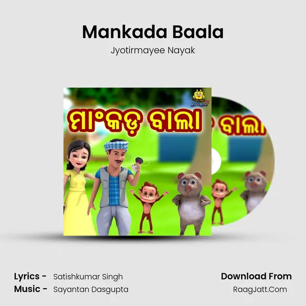 Mankada Baala - Jyotirmayee Nayak
