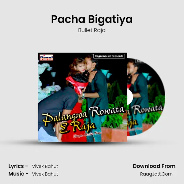 Pacha Bigatiya MP3 Song by Bullet Raja Cover