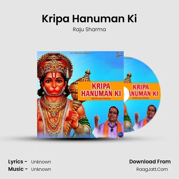 Kripa Hanuman Ki mp3 song