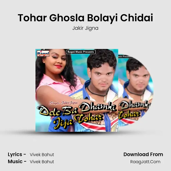 Tohar Ghosla Bolayi Chidai MP3 Song by Jakir Jigna Cover