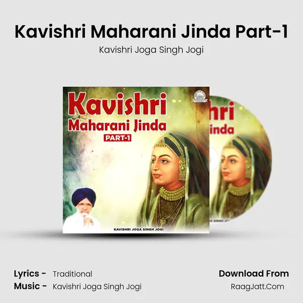 Kavishri Maharani Jinda Part-1 mp3 song