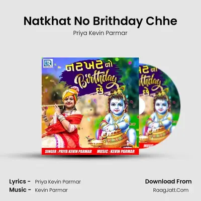 Natkhat No Brithday Chhe - Priya Kevin Parmar