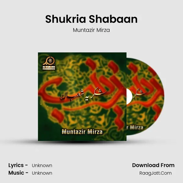 Shukria Shabaan MP3 Song by Muntazir Mirza Cover