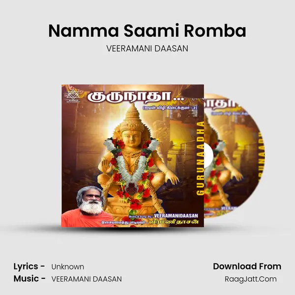 Namma Saami Romba MP3 Song by VEERAMANI DAASAN Cover