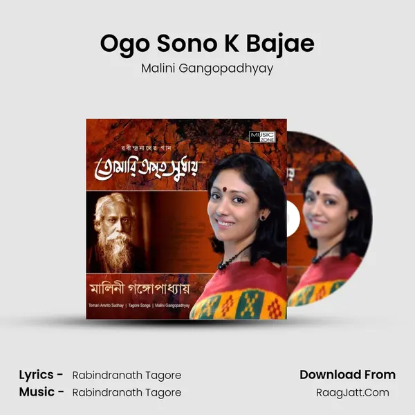 Ogo Sono K Bajae mp3 song