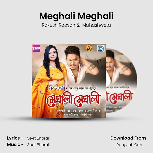 Meghali Meghali - Rakesh Reeyan
