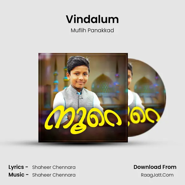 Vindalum MP3 Song by Muflih Panakkad Cover