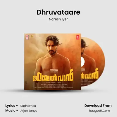 Dhruvataare MP3 Song by Naresh Iyer Cover