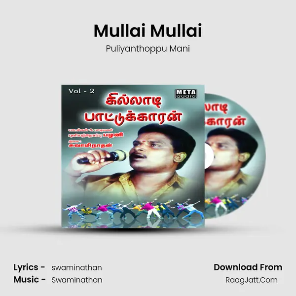 Mullai Mullai MP3 Song by Puliyanthoppu Mani Cover