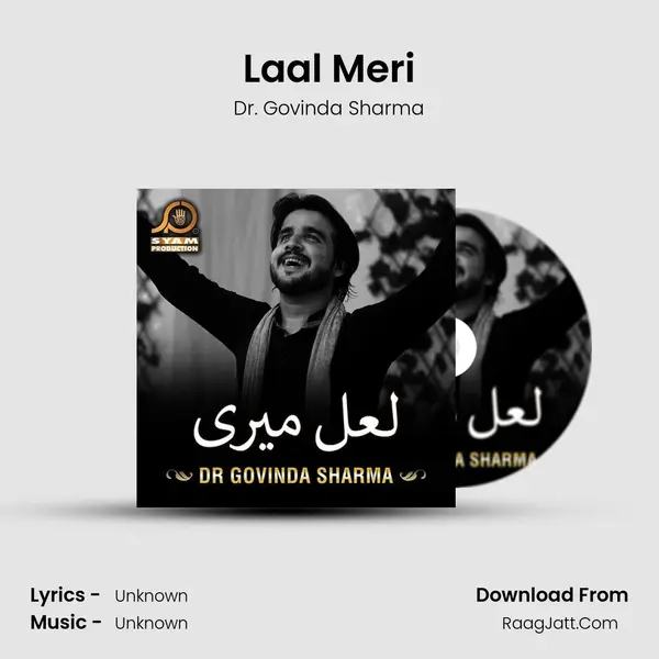 Laal Meri - Single - Dr. Govinda Sharma