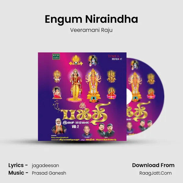 Engum Niraindha MP3 Song by Veeramani Raju Cover