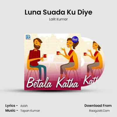 Luna Suada Ku Diye MP3 Song by Lalit Kumar Cover