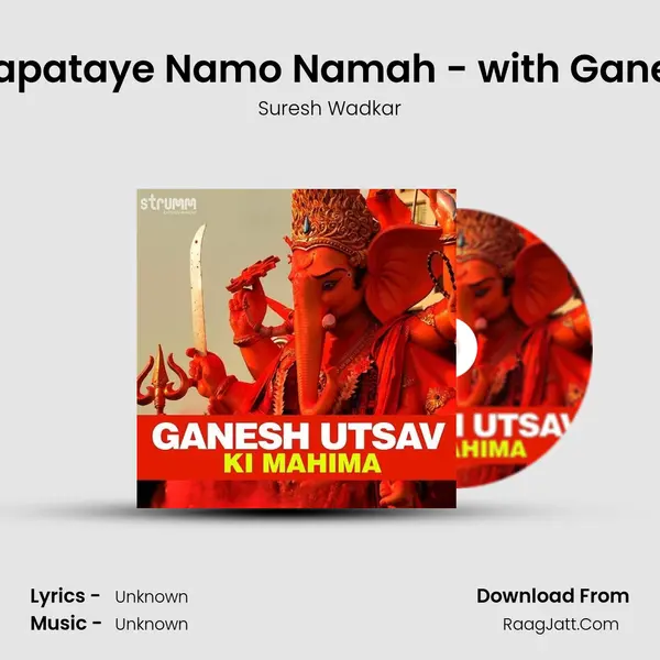 Om Gan Ganapataye Namo Namah - with Ganesh Namavali MP3 Song by Suresh Wadkar Cover