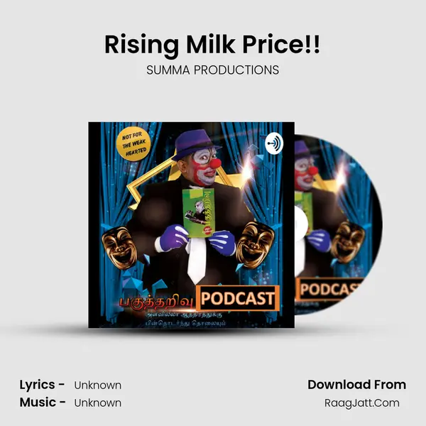 Rising Milk Price!! MP3 Song by SUMMA PRODUCTIONS Cover