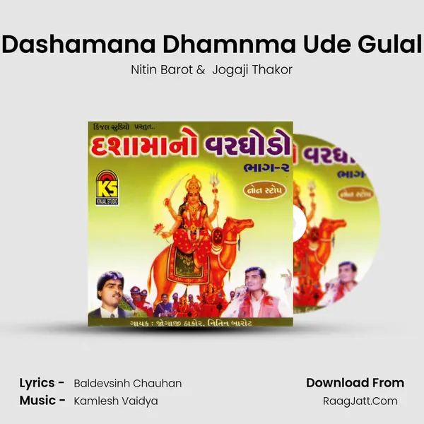 Dashamana Dhamnma Ude Gulal MP3 Song by Nitin Barot Cover