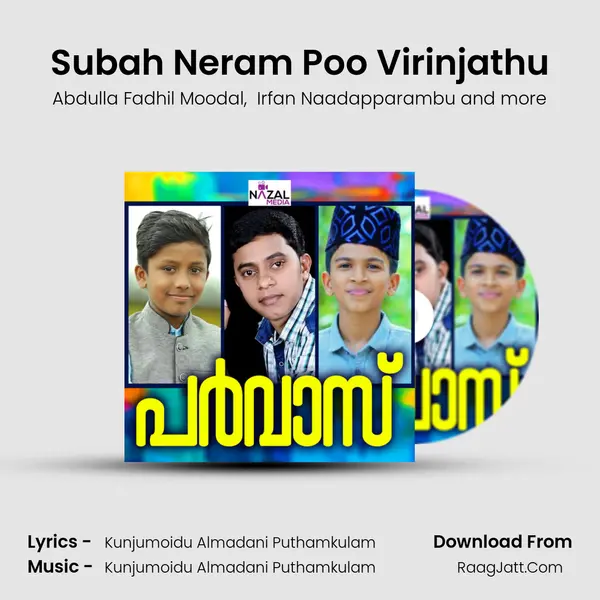 Subah Neram Poo Virinjathu MP3 Song by Abdulla Fadhil Moodal Cover