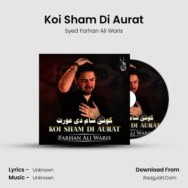 Koi Sham Di Aurat mp3 song