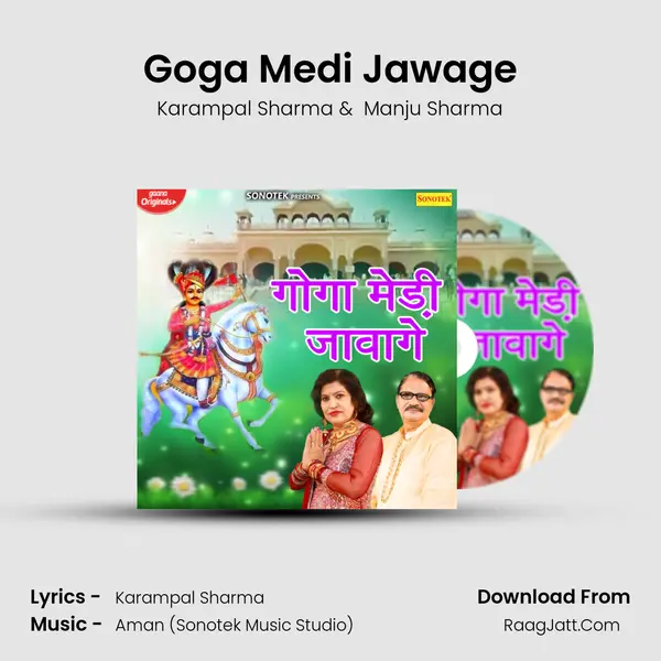 Goga Medi Jawage MP3 Song by Karampal Sharma Cover