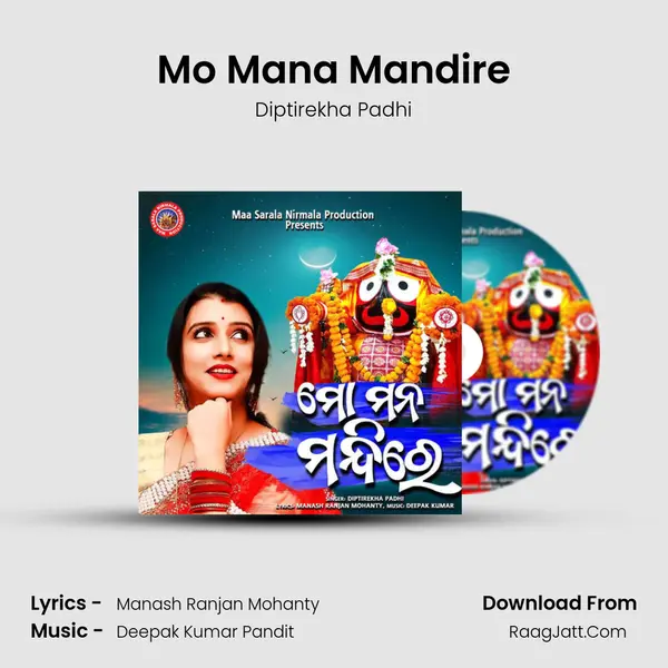 Mo Mana Mandire - Diptirekha Padhi