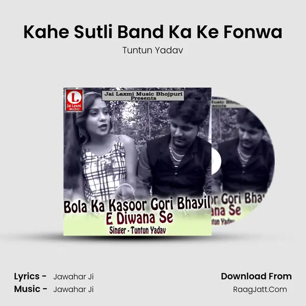 Kahe Sutli Band Ka Ke Fonwa MP3 Song by Tuntun Yadav Cover
