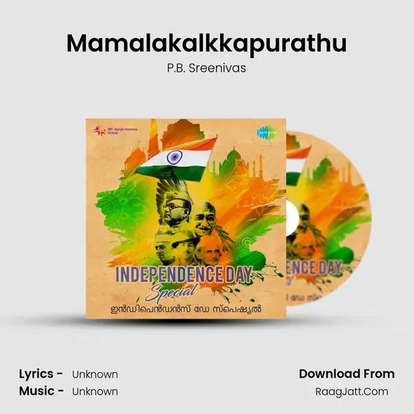 Mamalakalkkapurathu Cover