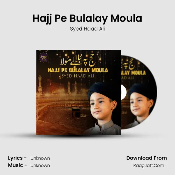 Hajj Pe Bulalay Moula MP3 Song by Syed Haad Ali Cover