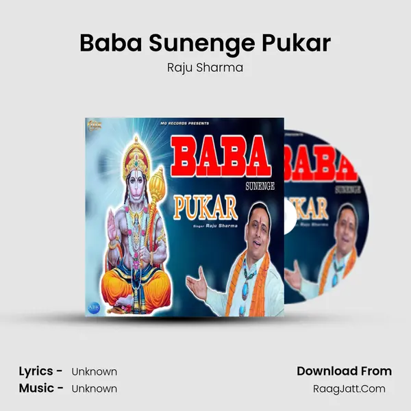 Baba Sunenge Pukar MP3 Song by Raju Sharma Cover