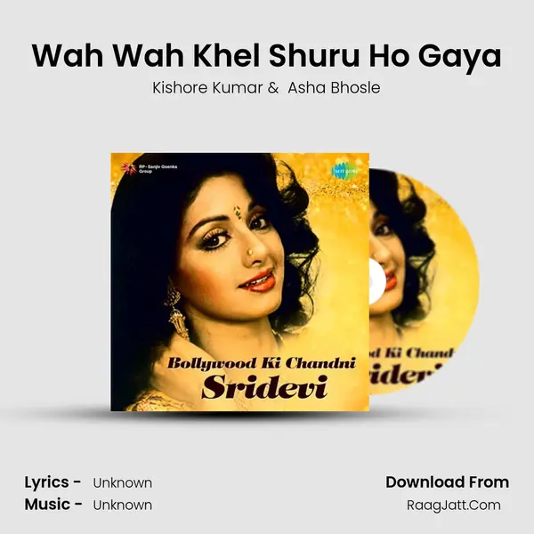 Wah Wah Khel Shuru Ho Gaya Cover