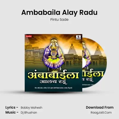 Ambabaila Alay Radu - Pintu Sade