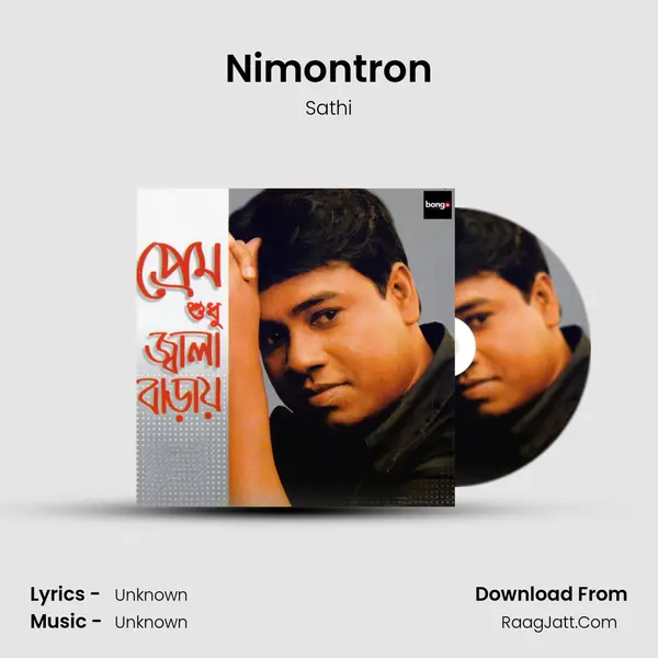 Nimontron MP3 Song by Sathi Cover