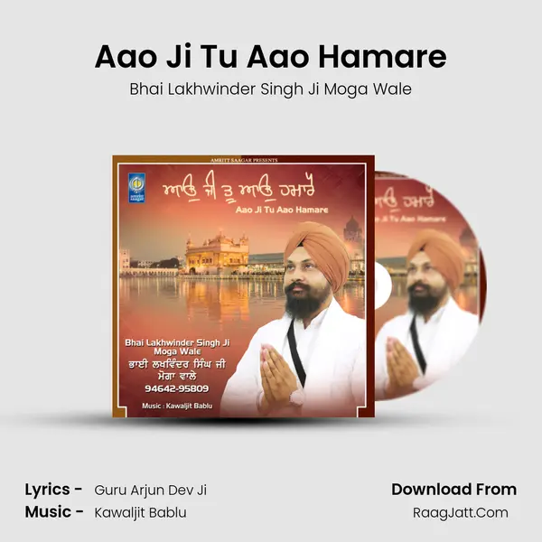 Aao Ji Tu Aao Hamare - Bhai Lakhwinder Singh Ji Moga Wale