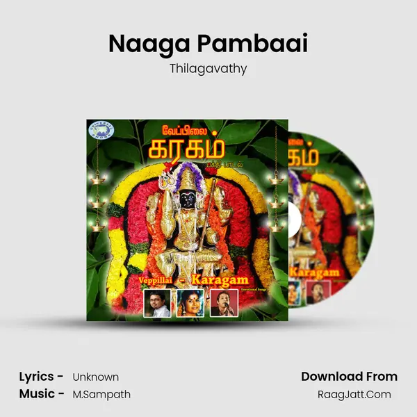 Naaga Pambaai MP3 Song by Thilagavathy Cover
