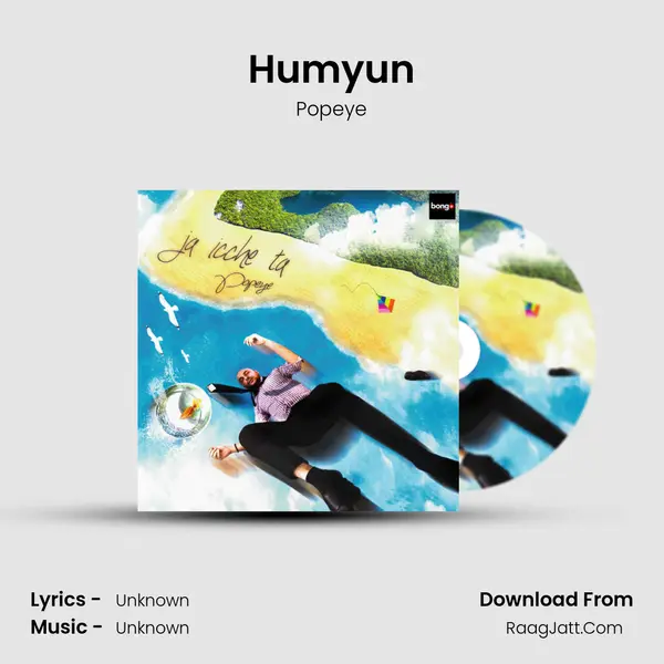 Humyun MP3 Song by Popeye Cover