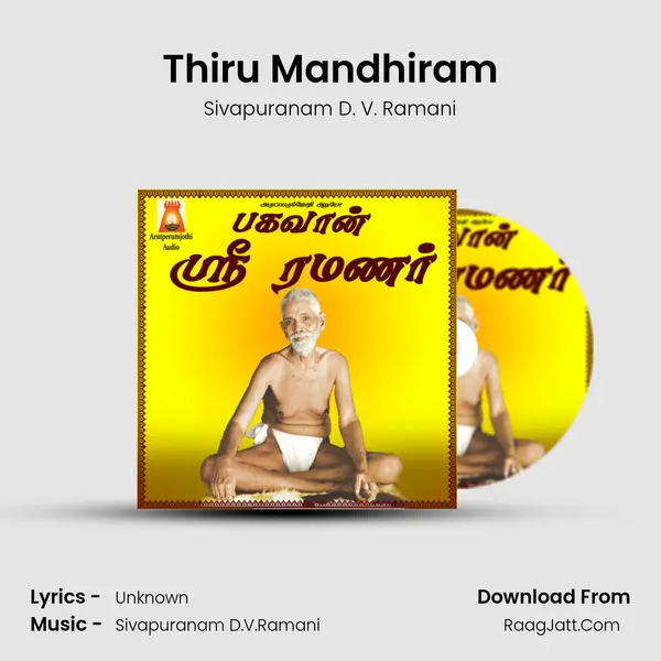 Thiru Mandhiram MP3 Song by Sivapuranam D. V. Ramani Cover