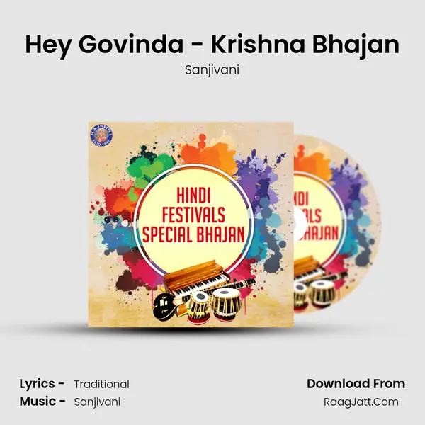 Hey Govinda - Krishna Bhajan Cover