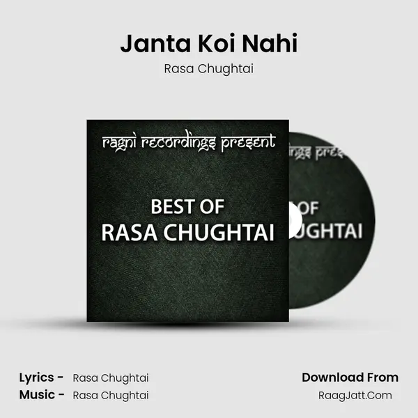 Janta Koi Nahi MP3 Song by Rasa Chughtai Cover