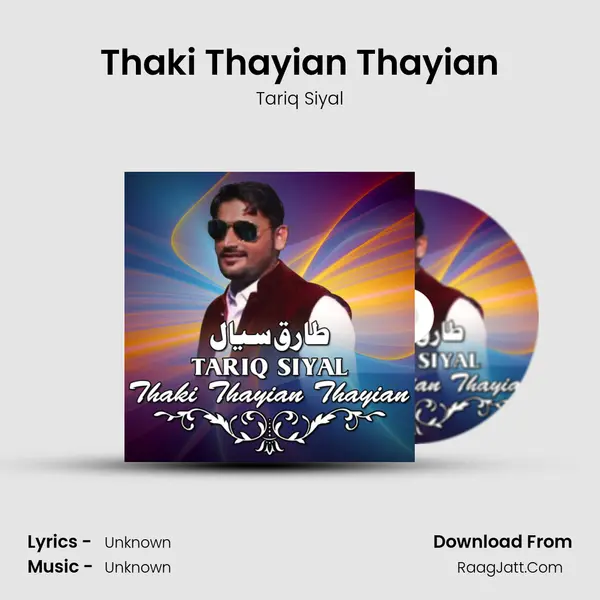 Thaki Thayian Thayian mp3 song