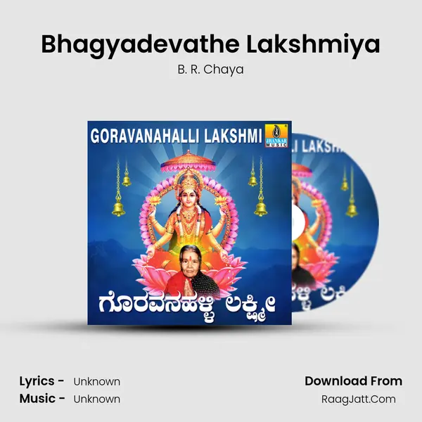 Bhagyadevathe Lakshmiya MP3 Song by B. R. Chaya Cover