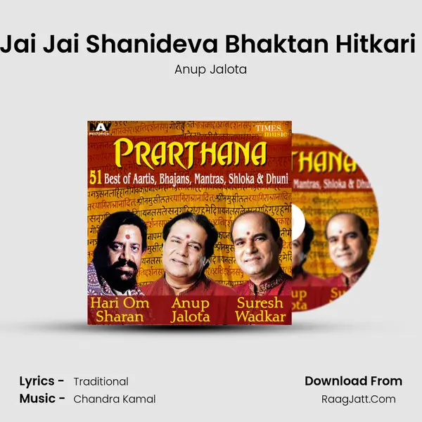 Jai Jai Shanideva Bhaktan Hitkari (Aarti Shani Dev Ki) MP3 Song by Anup Jalota Cover