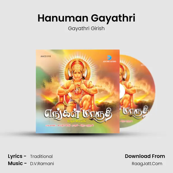 Gayathri Girish
