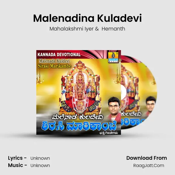Malenadina Kuladevi MP3 Song by Mahalakshmi Iyer Cover