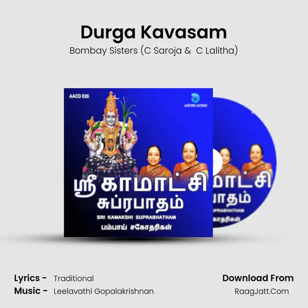 Durga Kavasam MP3 Song by Bombay Sisters (C Saroja Cover