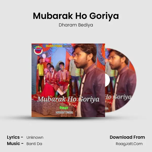 Mubarak Ho Goriya MP3 Song by Dharam Bediya Cover