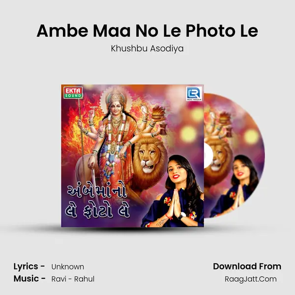 Ambe Maa No Le Photo Le MP3 Song by Khushbu Asodiya Cover
